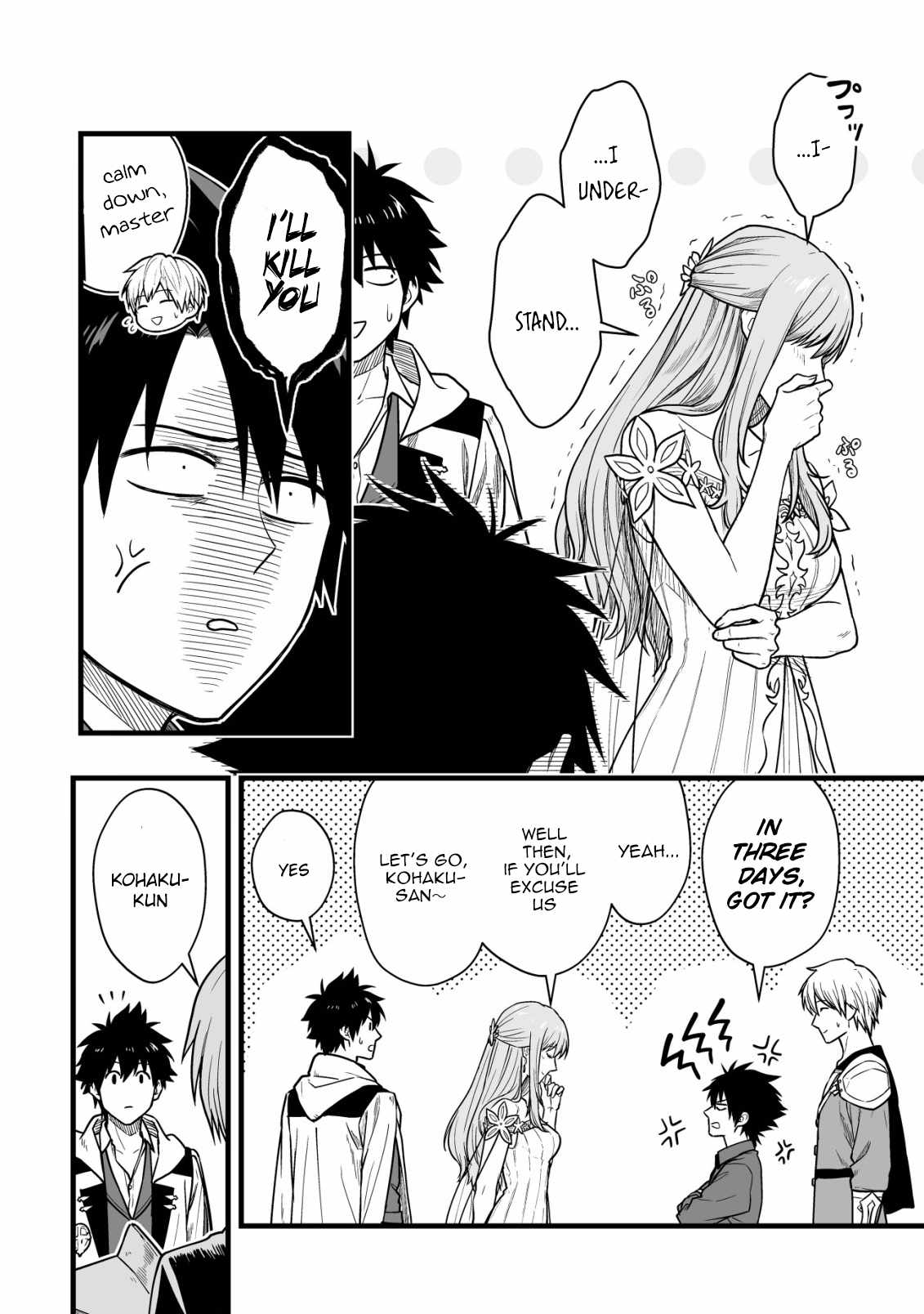 Yuiitsu Muni no Saikyou Tamer: Koku no Subete no Guild de Monzenbaraisareta Kara, Takoku ni Itte Slow Life shimasu Chapter 20 — Page 15