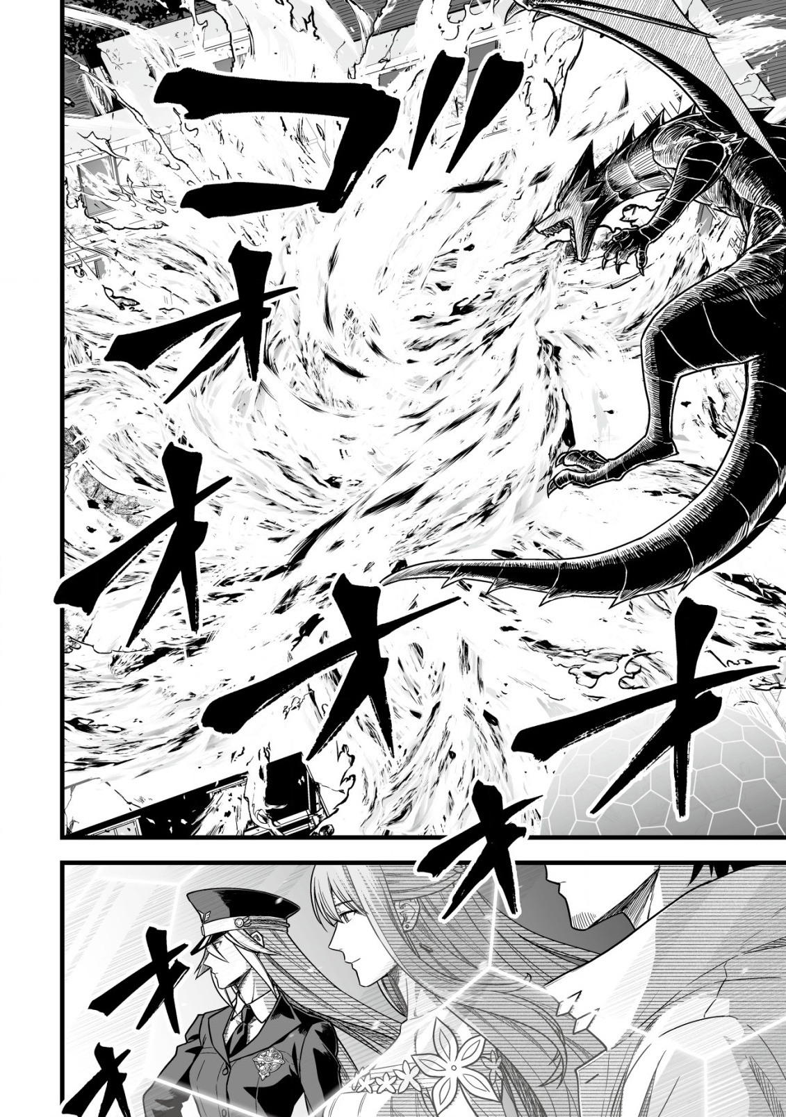 Yuiitsu Muni no Saikyou Tamer: Koku no Subete no Guild de Monzenbaraisareta Kara, Takoku ni Itte Slow Life shimasu Chapter 22 — Page 11