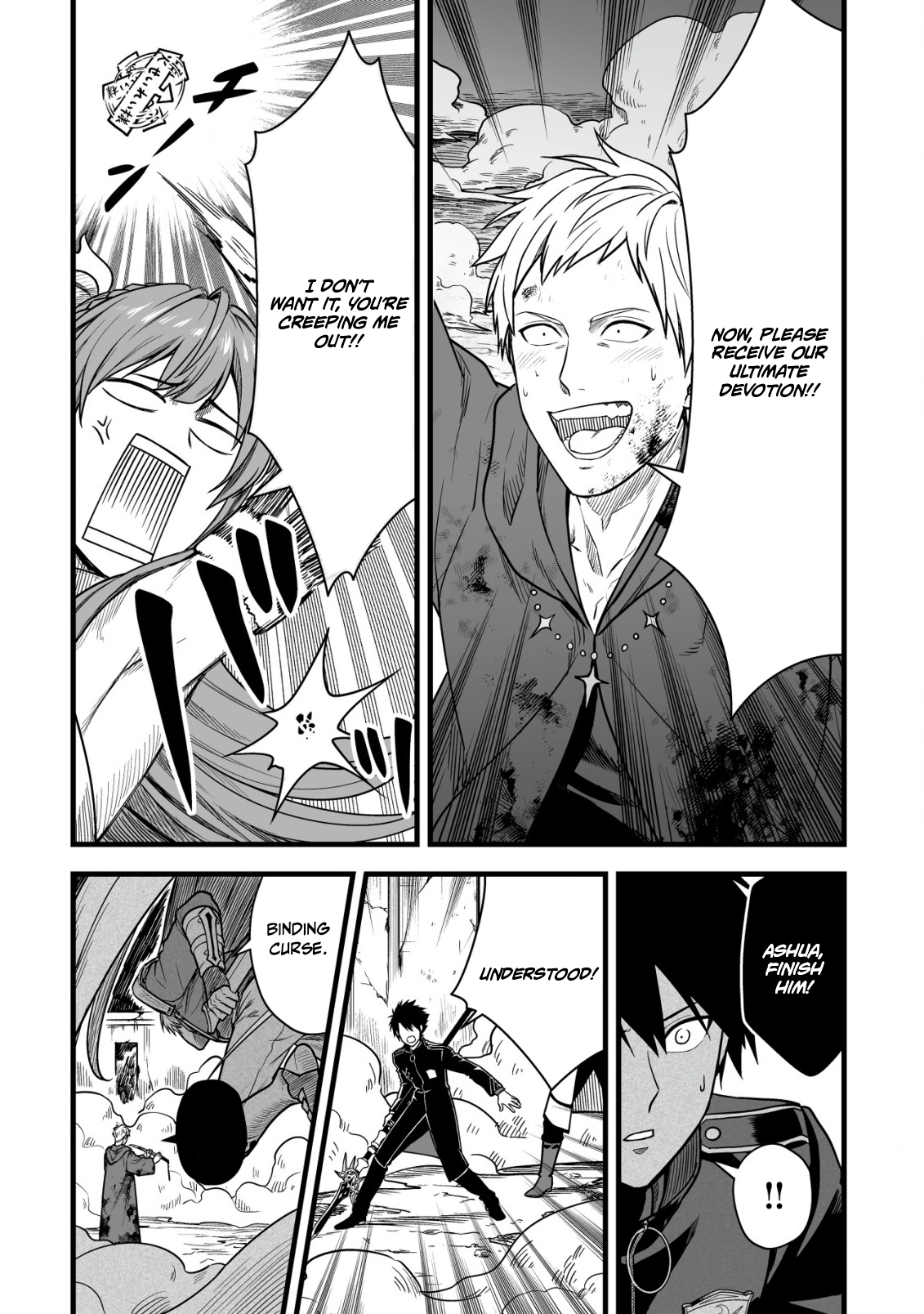 Yuiitsu Muni no Saikyou Tamer: Koku no Subete no Guild de Monzenbaraisareta Kara, Takoku ni Itte Slow Life shimasu Chapter 22 — Page 17