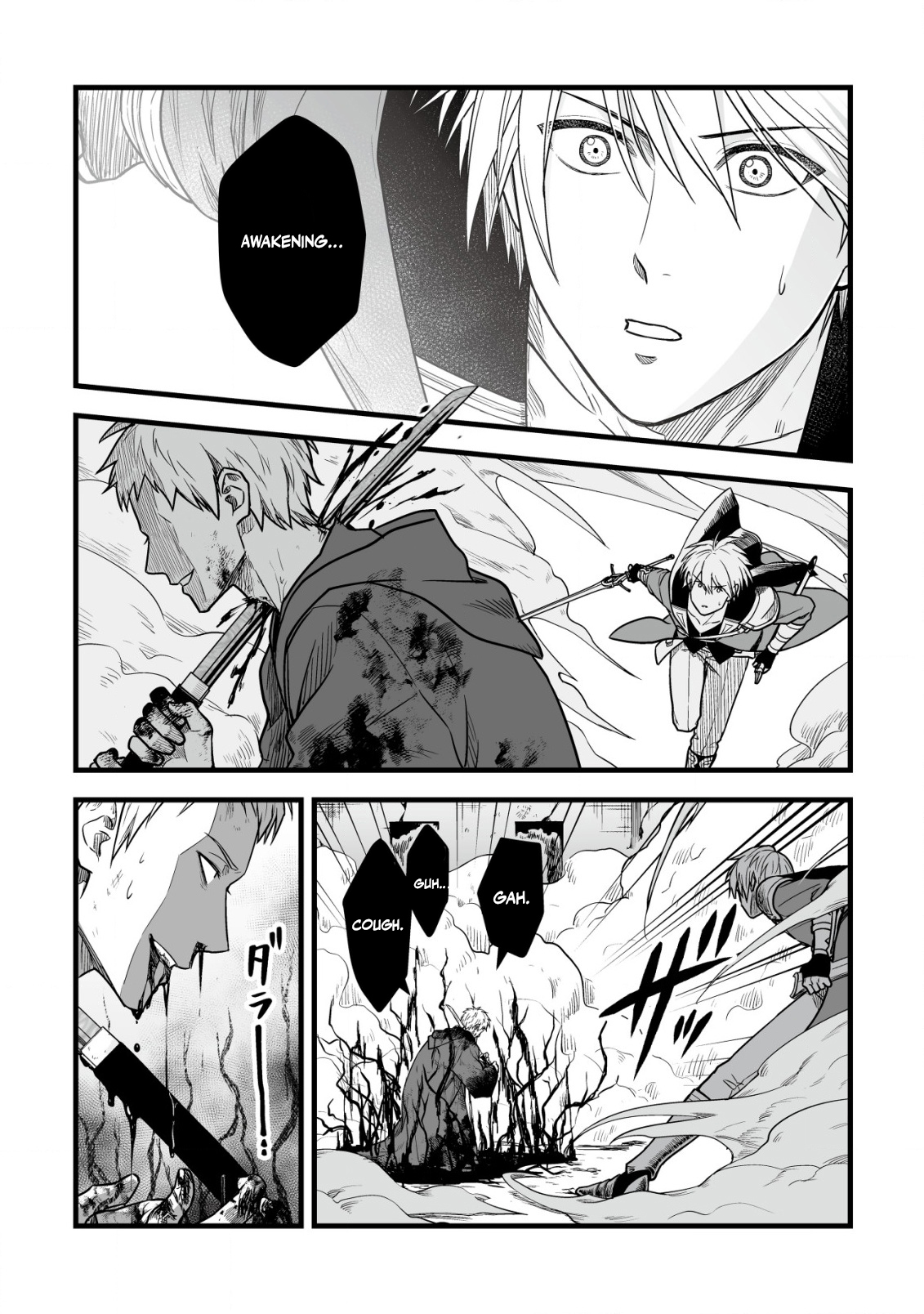Yuiitsu Muni no Saikyou Tamer: Koku no Subete no Guild de Monzenbaraisareta Kara, Takoku ni Itte Slow Life shimasu Chapter 22 — Page 18