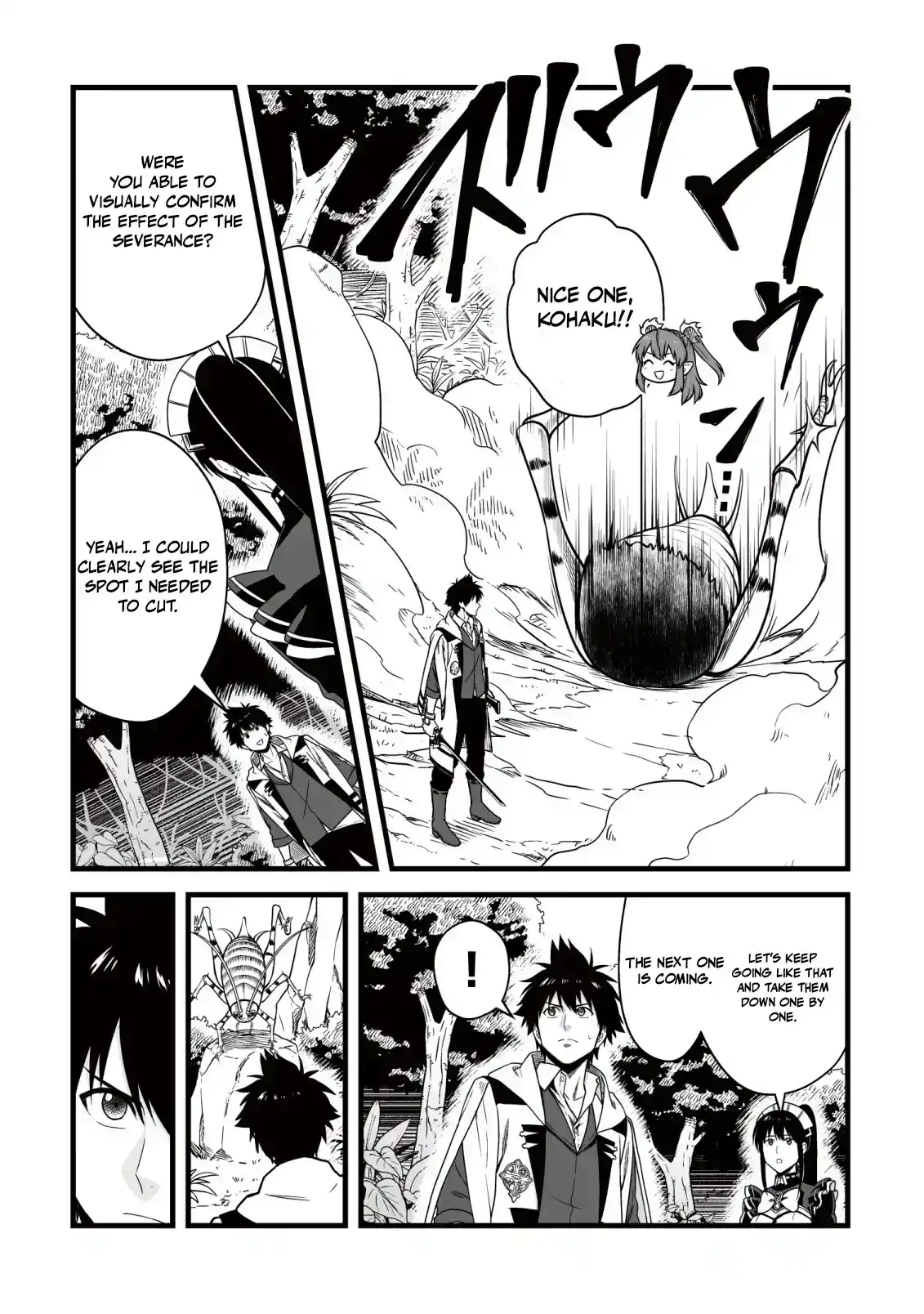 Yuiitsu Muni no Saikyou Tamer: Koku no Subete no Guild de Monzenbaraisareta Kara, Takoku ni Itte Slow Life shimasu Chapter 25 — Page 13
