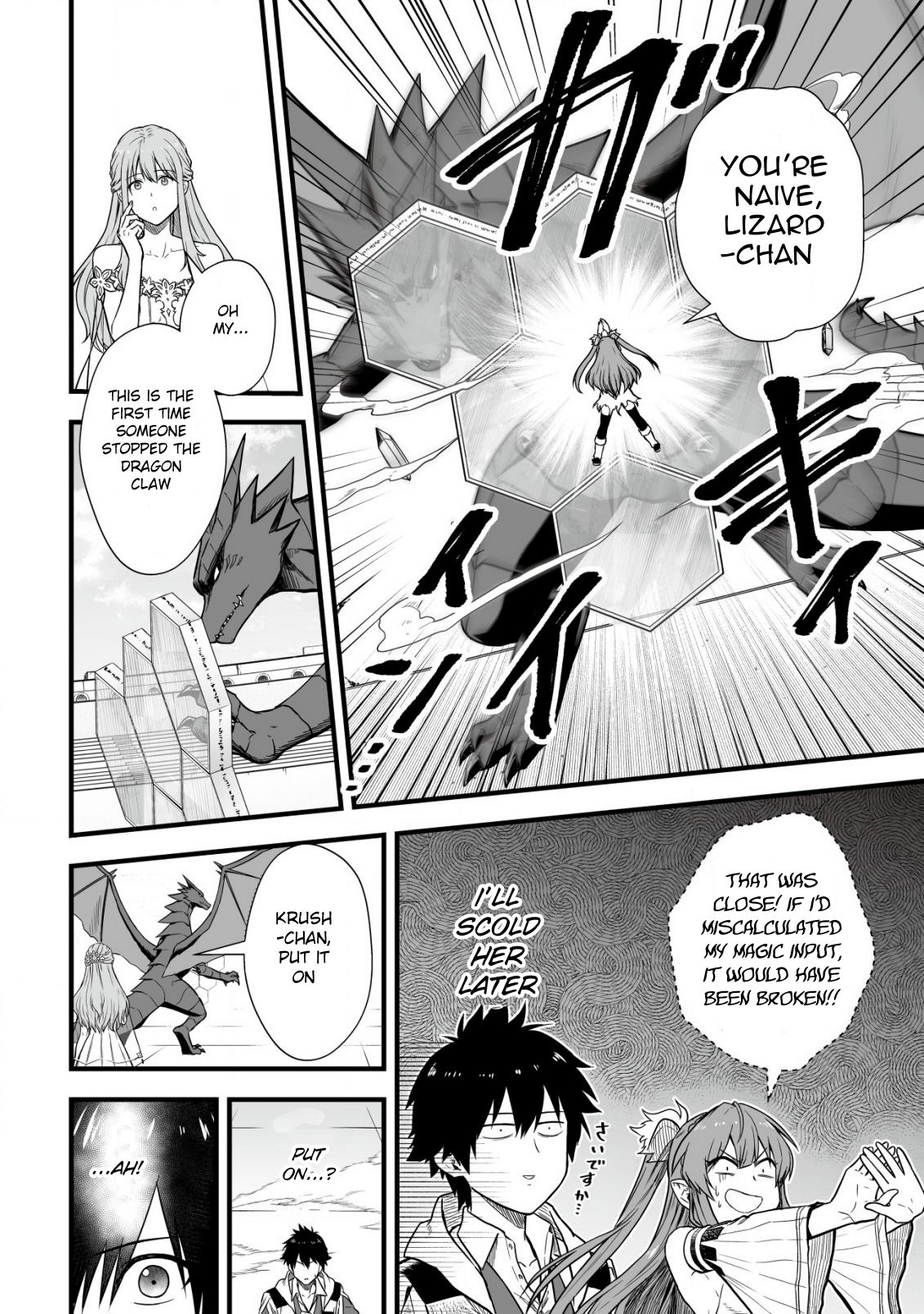 Yuiitsu Muni no Saikyou Tamer: Koku no Subete no Guild de Monzenbaraisareta Kara, Takoku ni Itte Slow Life shimasu Chapter 3 — Page 20