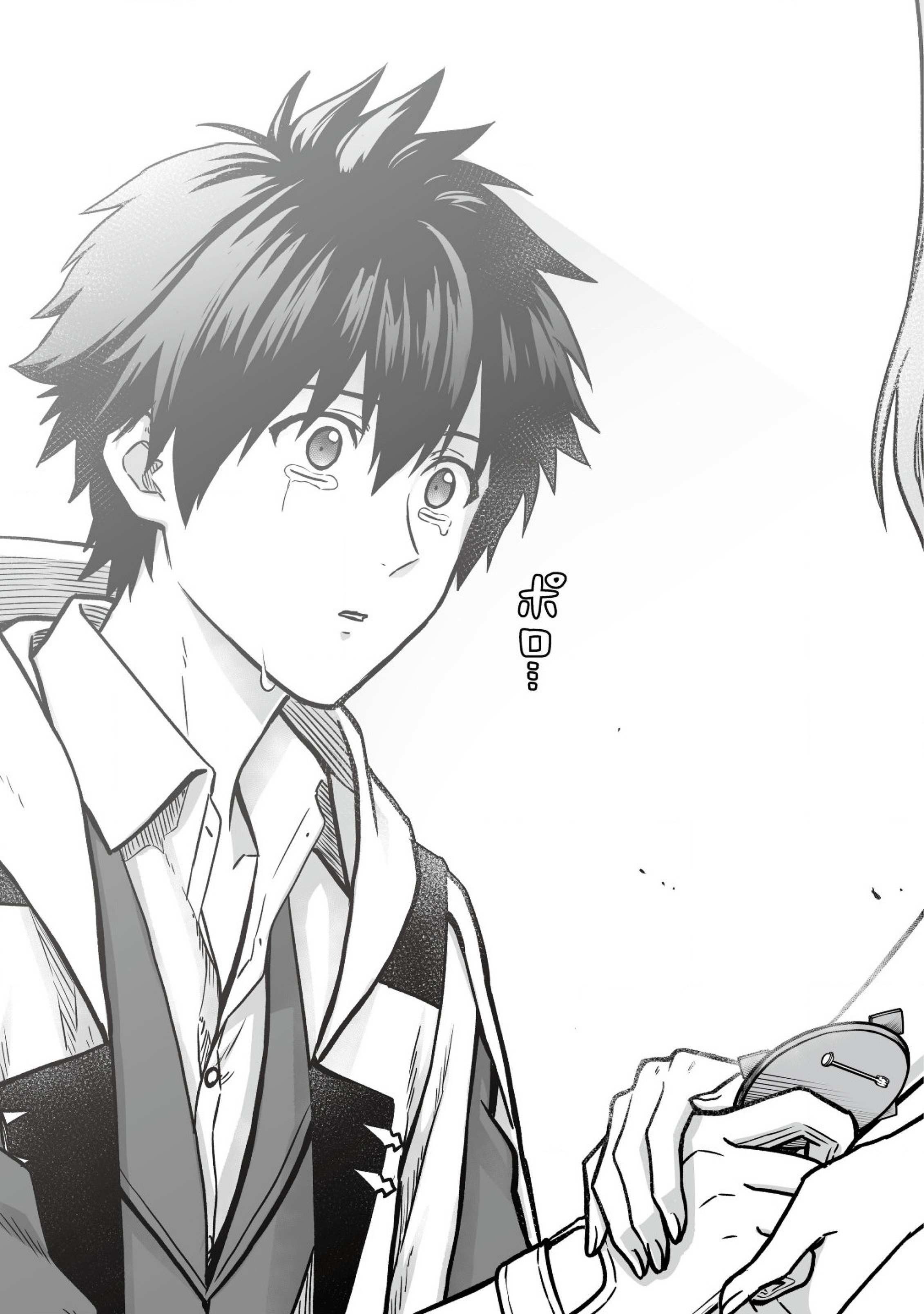 Yuiitsu Muni no Saikyou Tamer: Koku no Subete no Guild de Monzenbaraisareta Kara, Takoku ni Itte Slow Life shimasu Chapter 4 — Page 13