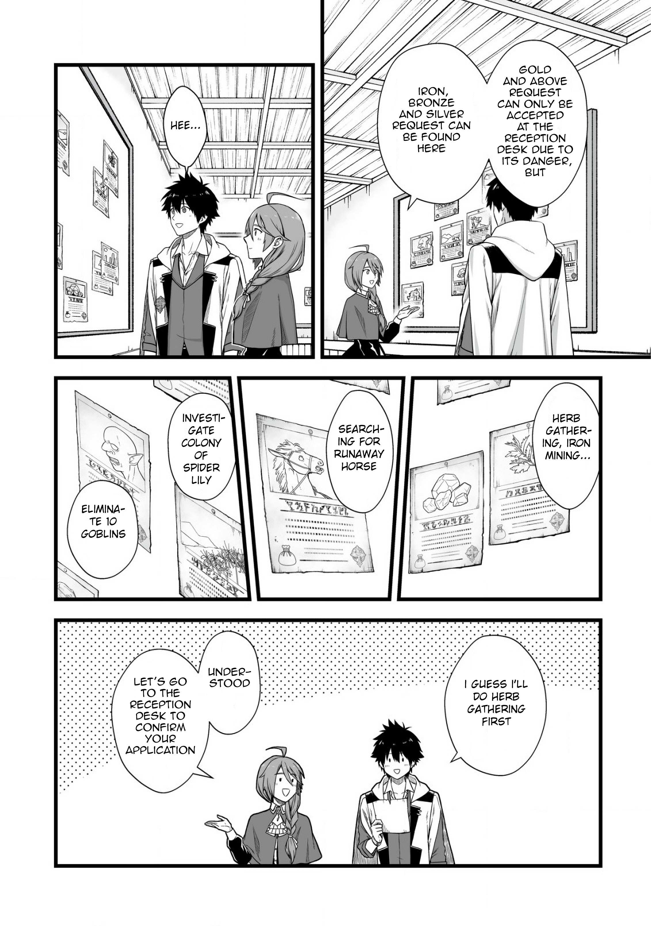 Yuiitsu Muni no Saikyou Tamer: Koku no Subete no Guild de Monzenbaraisareta Kara, Takoku ni Itte Slow Life shimasu Chapter 4 — Page 23