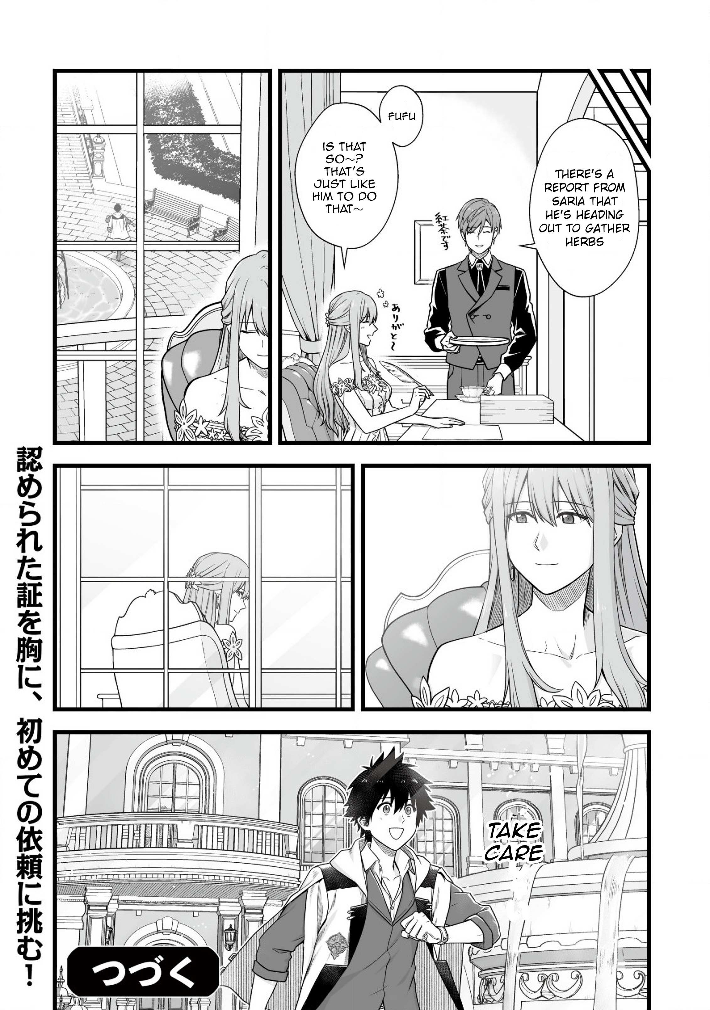 Yuiitsu Muni no Saikyou Tamer: Koku no Subete no Guild de Monzenbaraisareta Kara, Takoku ni Itte Slow Life shimasu Chapter 4 — Page 24