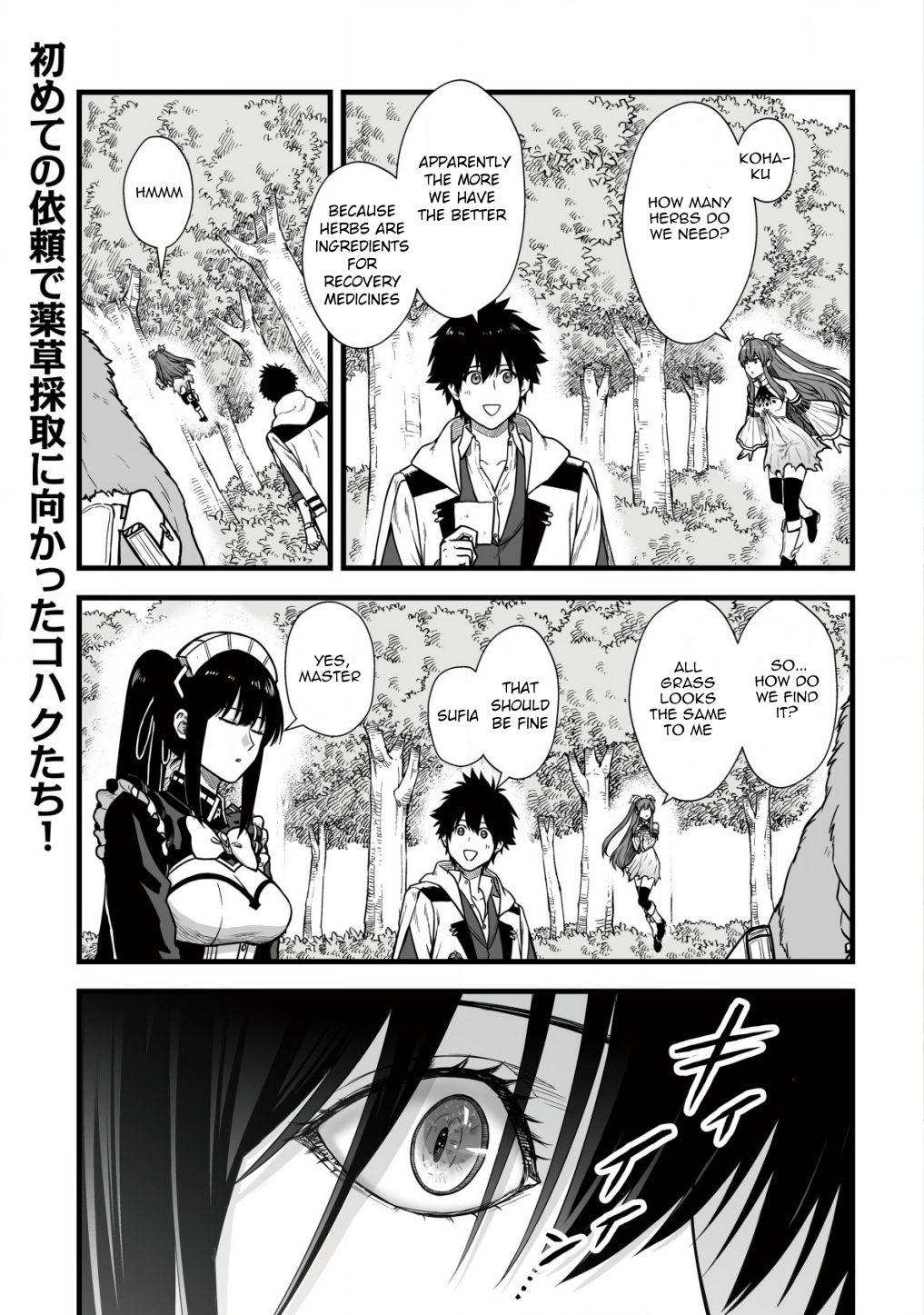 Yuiitsu Muni no Saikyou Tamer: Koku no Subete no Guild de Monzenbaraisareta Kara, Takoku ni Itte Slow Life shimasu Chapter 5 — Page 2