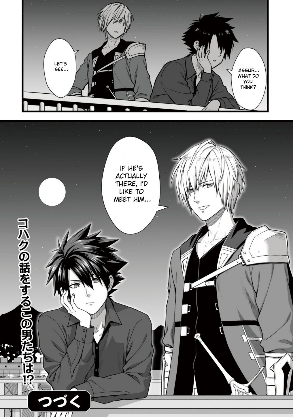 Yuiitsu Muni no Saikyou Tamer: Koku no Subete no Guild de Monzenbaraisareta Kara, Takoku ni Itte Slow Life shimasu Chapter 5 — Page 25