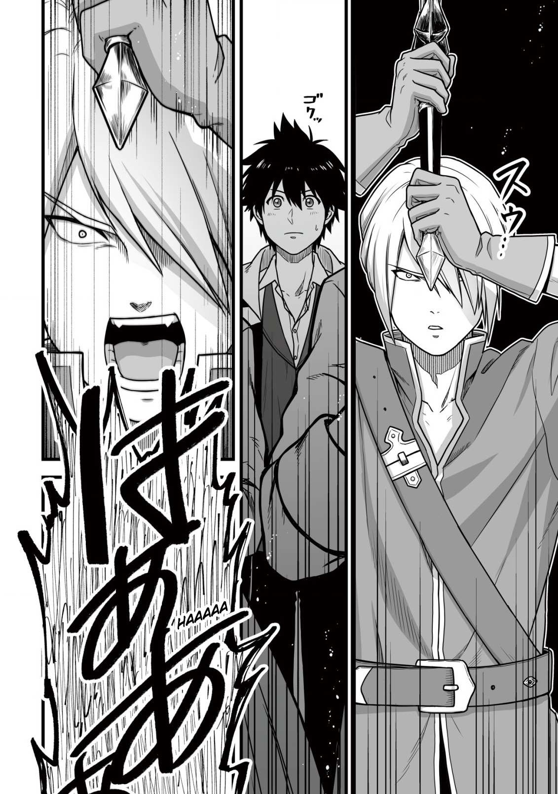 Yuiitsu Muni no Saikyou Tamer: Koku no Subete no Guild de Monzenbaraisareta Kara, Takoku ni Itte Slow Life shimasu Chapter 8.2 — Page 2