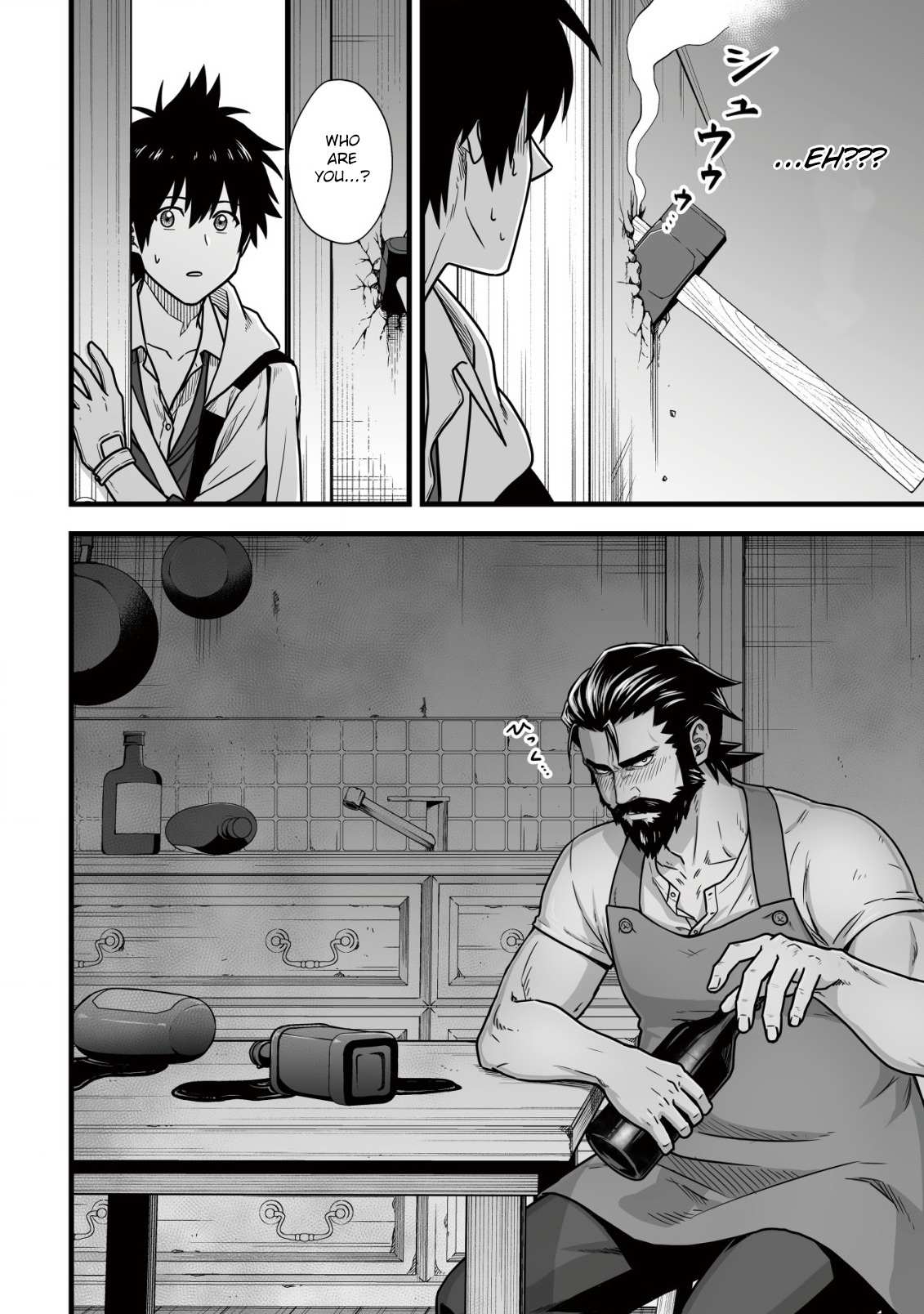 Yuiitsu Muni no Saikyou Tamer: Koku no Subete no Guild de Monzenbaraisareta Kara, Takoku ni Itte Slow Life shimasu Chapter 8.2 — Page 8