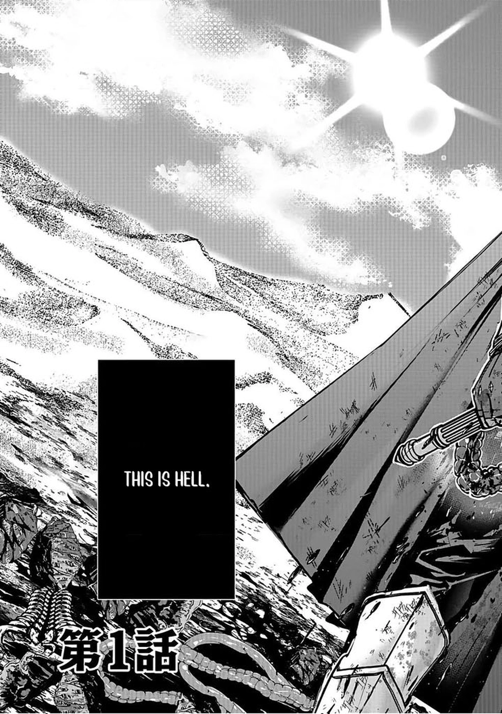 Yuusha Dairi Nandakedo Mou Nakama Nante Iranai Chapter 1 — Page 3