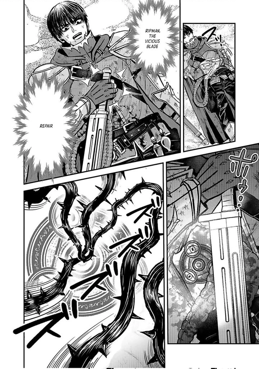 Yuusha Dairi Nandakedo Mou Nakama Nante Iranai Chapter 1 — Page 8