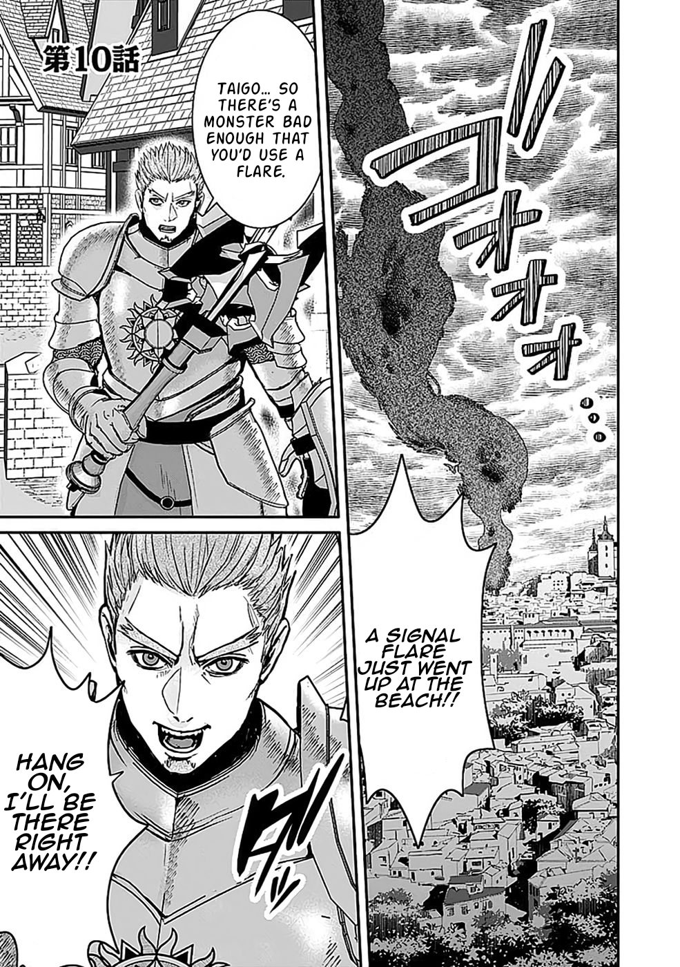 Yuusha Dairi Nandakedo Mou Nakama Nante Iranai Chapter 10 — Page 2