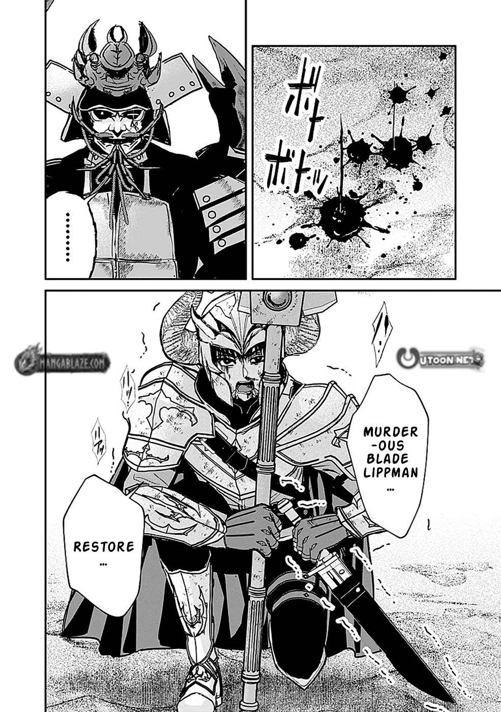 Yuusha Dairi Nandakedo Mou Nakama Nante Iranai Chapter 10 — Page 25