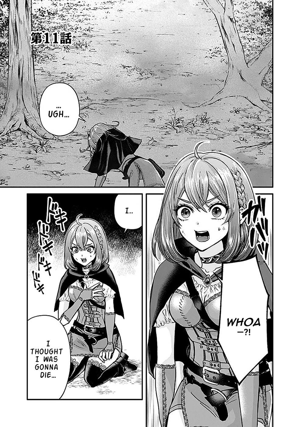 Yuusha Dairi Nandakedo Mou Nakama Nante Iranai Chapter 11 — Page 2