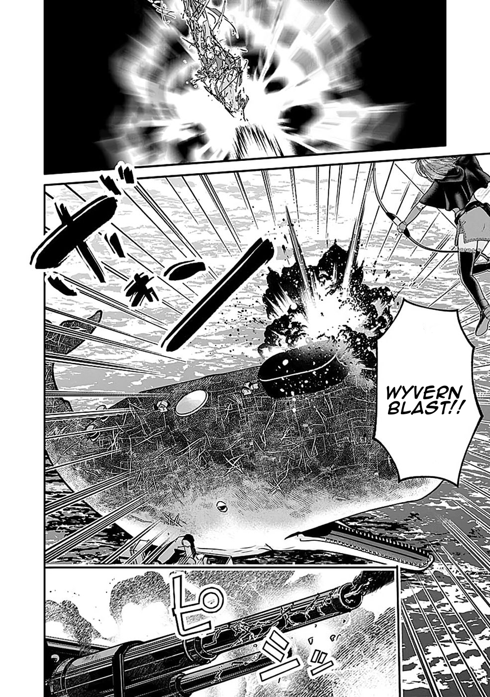 Yuusha Dairi Nandakedo Mou Nakama Nante Iranai Chapter 11 — Page 11