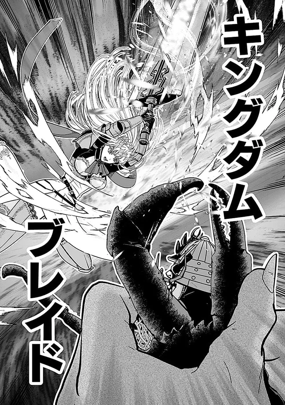 Yuusha Dairi Nandakedo Mou Nakama Nante Iranai Chapter 12 — Page 25