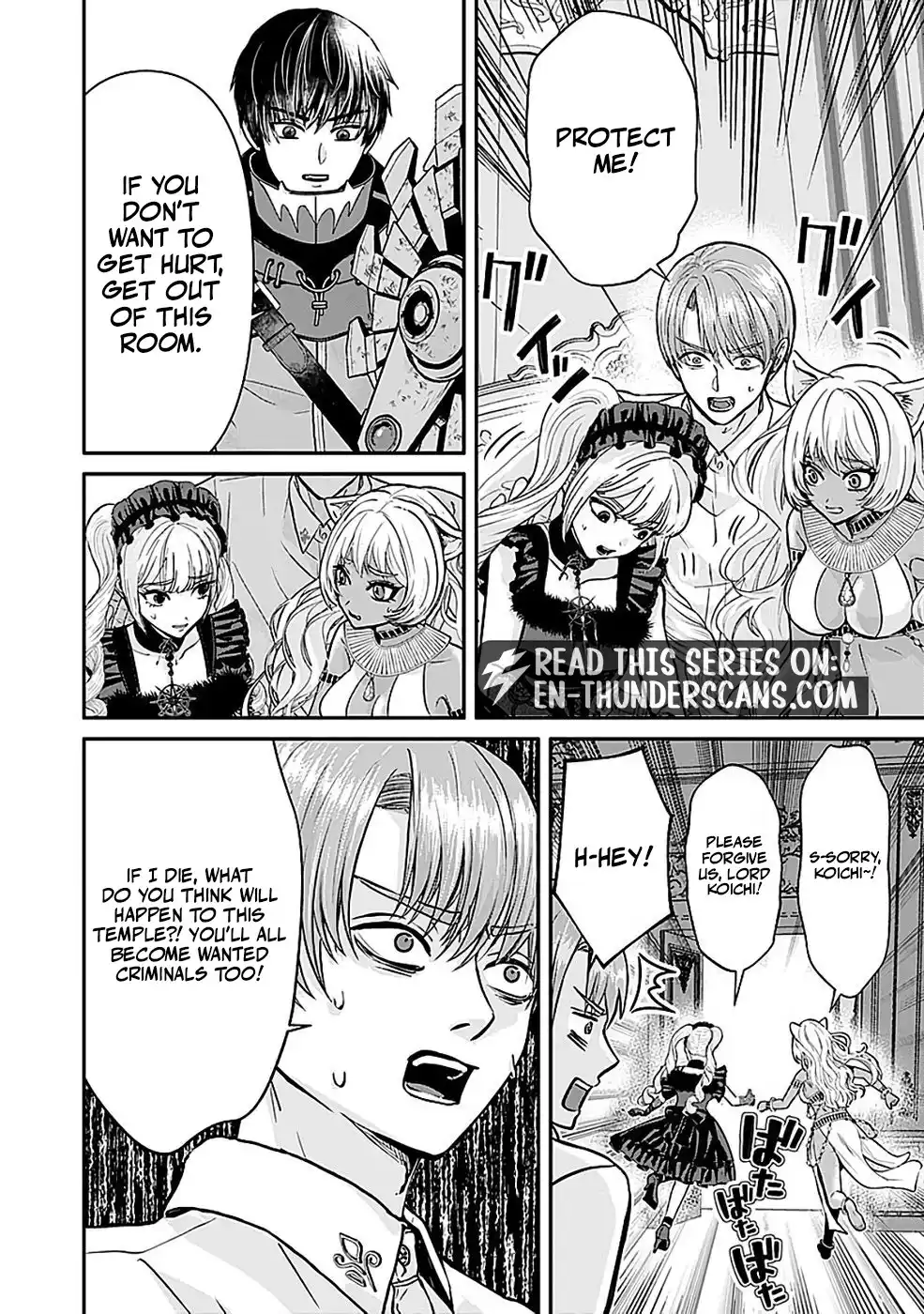 Yuusha Dairi Nandakedo Mou Nakama Nante Iranai Chapter 13 — Page 33