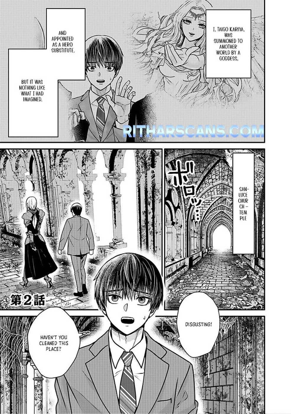 Yuusha Dairi Nandakedo Mou Nakama Nante Iranai Chapter 2 — Page 1