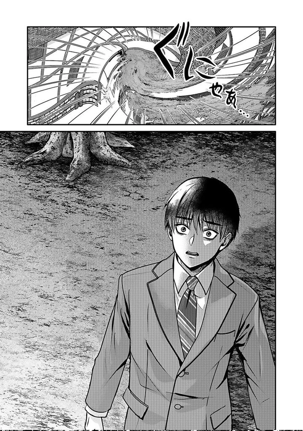 Yuusha Dairi Nandakedo Mou Nakama Nante Iranai Chapter 2 — Page 7