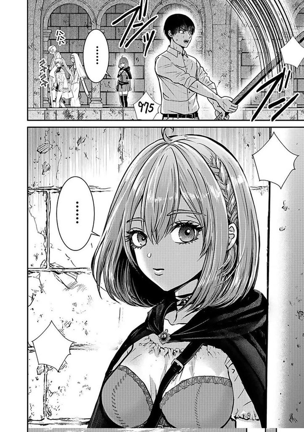 Yuusha Dairi Nandakedo Mou Nakama Nante Iranai Chapter 2 — Page 26