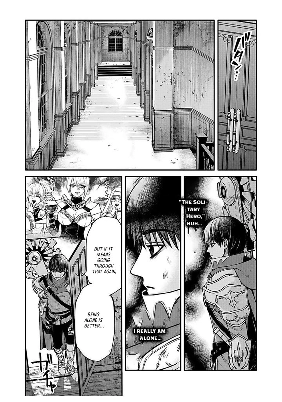 Yuusha Dairi Nandakedo Mou Nakama Nante Iranai Chapter 2 — Page 42