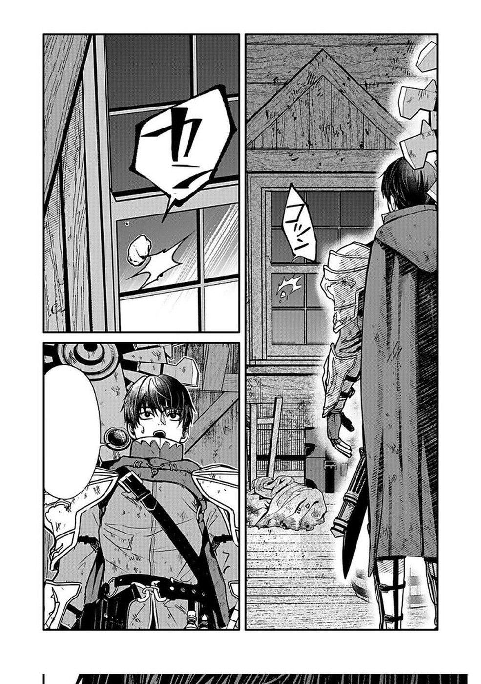 Yuusha Dairi Nandakedo Mou Nakama Nante Iranai Chapter 2 — Page 43