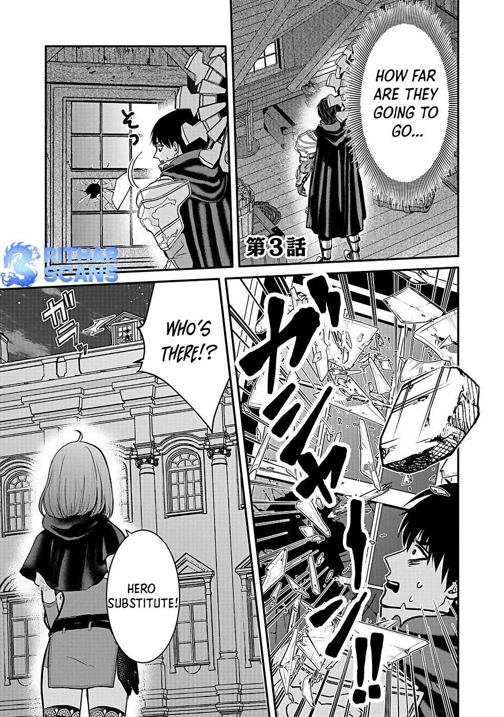 Yuusha Dairi Nandakedo Mou Nakama Nante Iranai Chapter 3 — Page 1