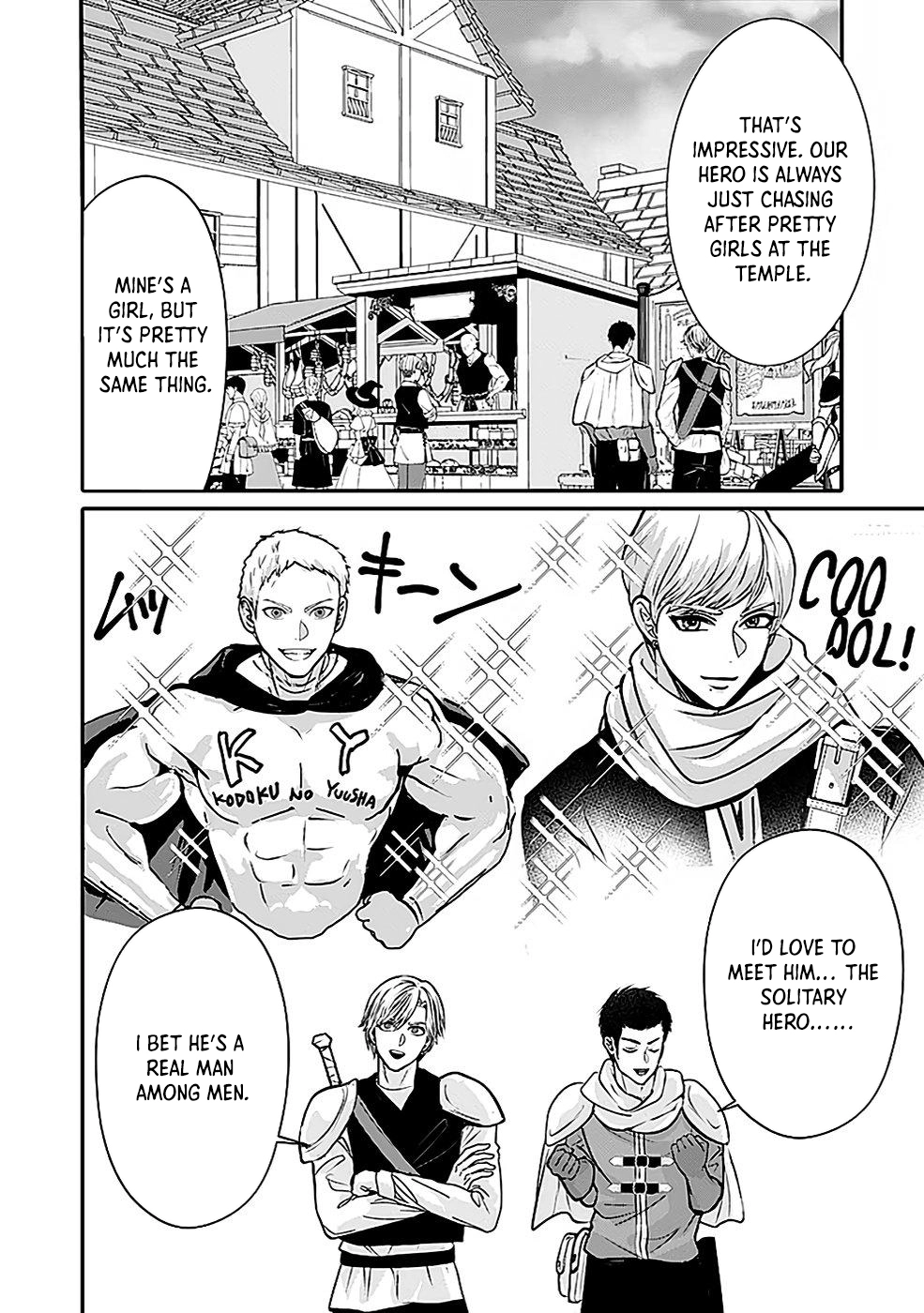 Yuusha Dairi Nandakedo Mou Nakama Nante Iranai Chapter 4 — Page 21