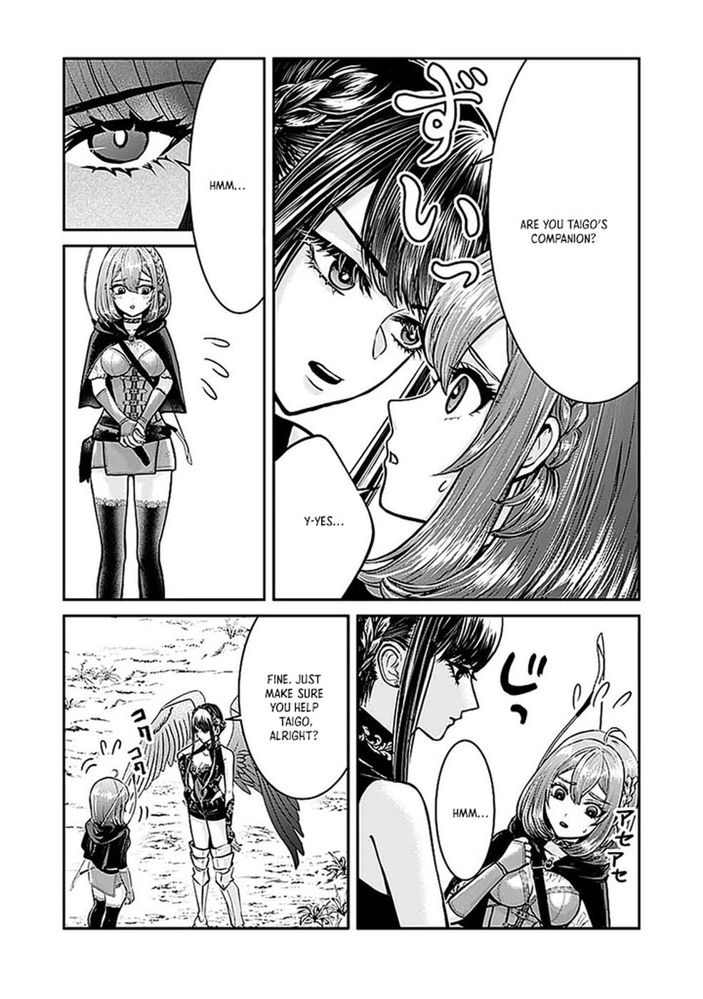 Yuusha Dairi Nandakedo Mou Nakama Nante Iranai Chapter 5 — Page 18