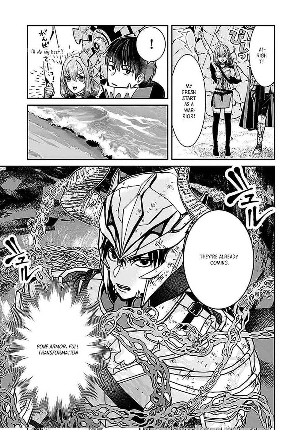 Yuusha Dairi Nandakedo Mou Nakama Nante Iranai Chapter 6 — Page 15