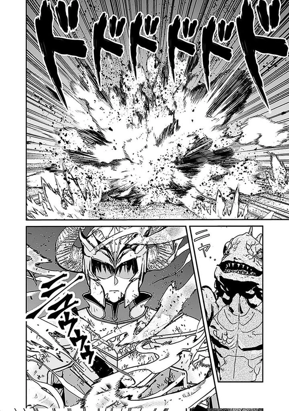 Yuusha Dairi Nandakedo Mou Nakama Nante Iranai Chapter 6 — Page 18