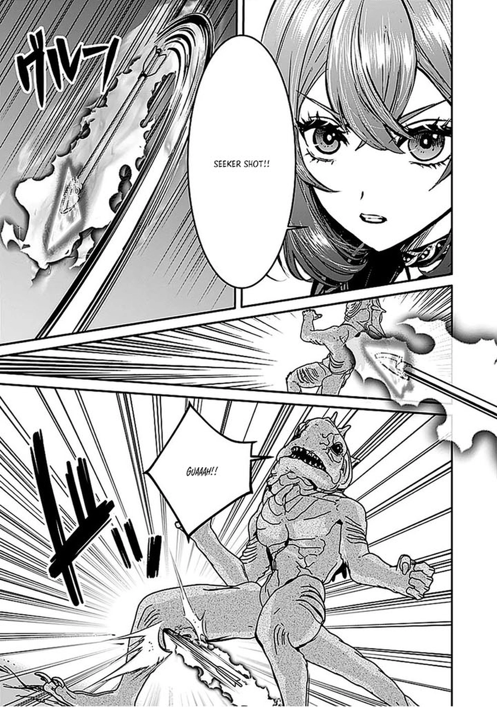 Yuusha Dairi Nandakedo Mou Nakama Nante Iranai Chapter 7 — Page 3