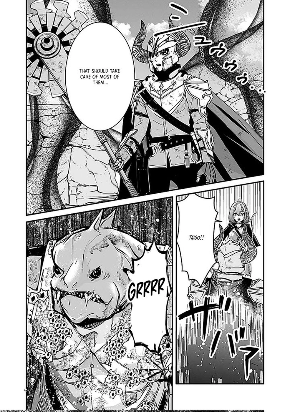 Yuusha Dairi Nandakedo Mou Nakama Nante Iranai Chapter 7 — Page 12