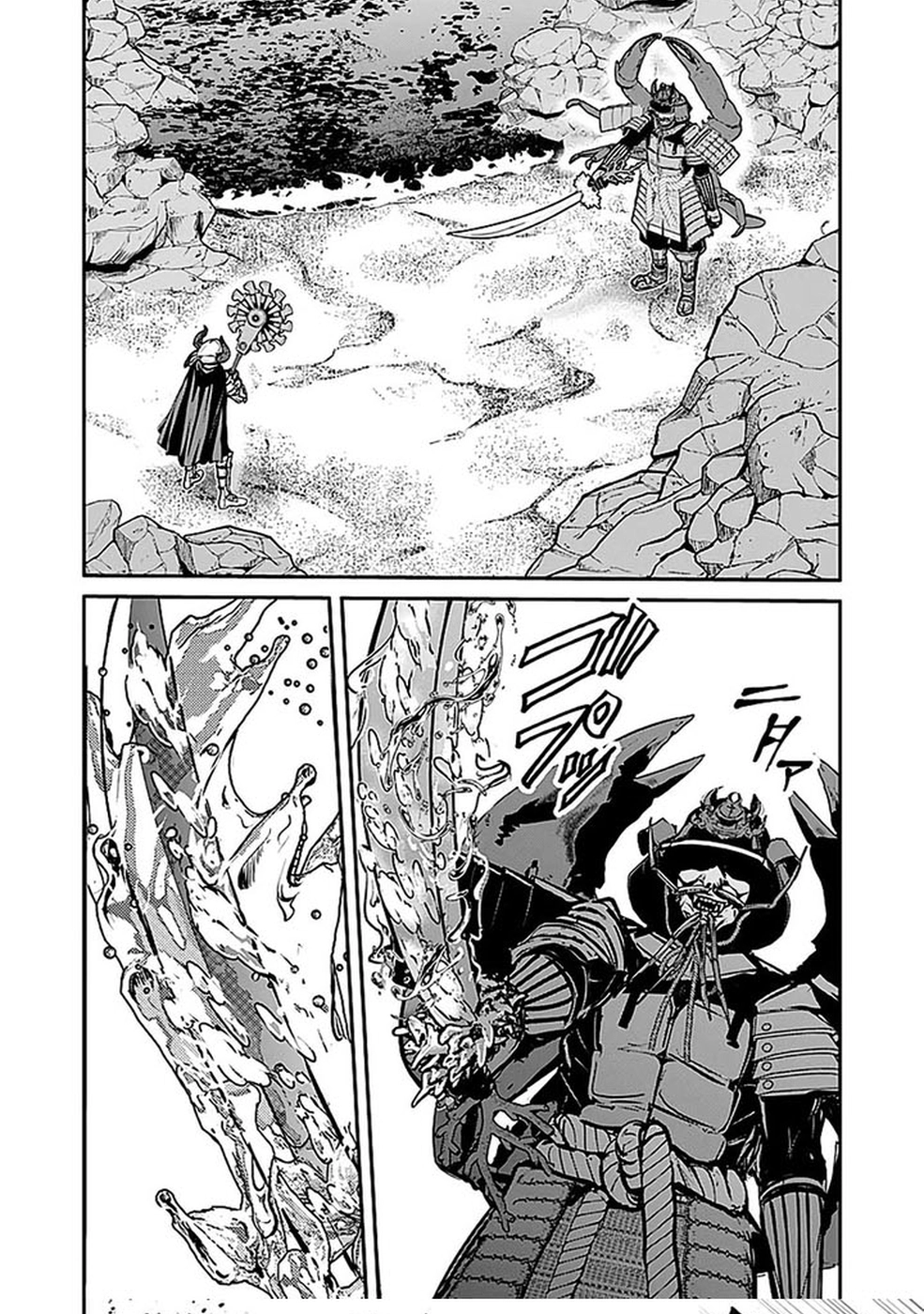 Yuusha Dairi Nandakedo Mou Nakama Nante Iranai Chapter 7 — Page 33