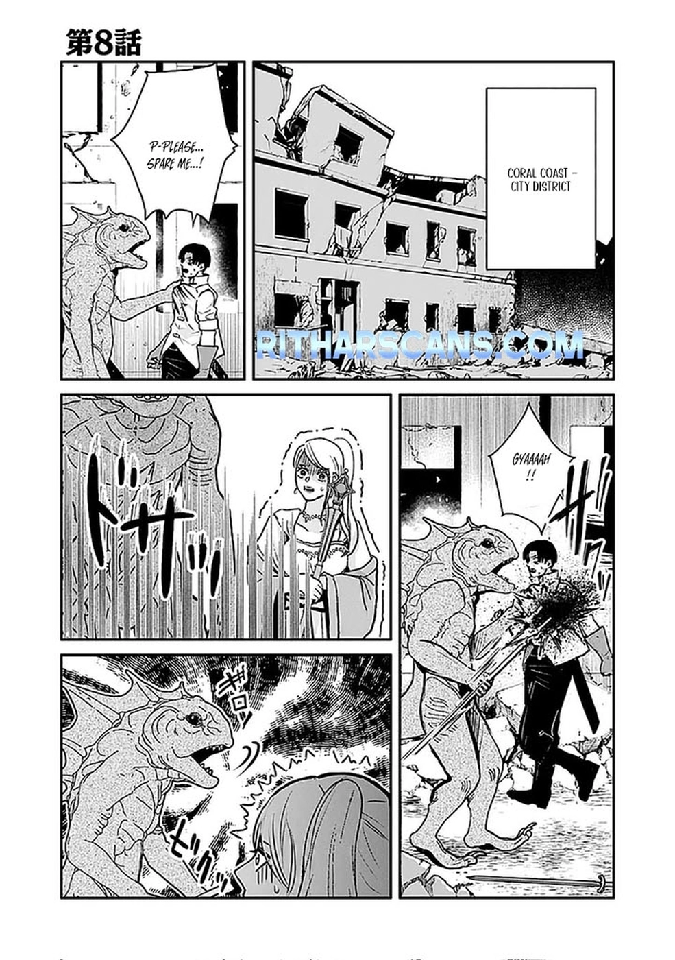 Yuusha Dairi Nandakedo Mou Nakama Nante Iranai Chapter 8 — Page 1
