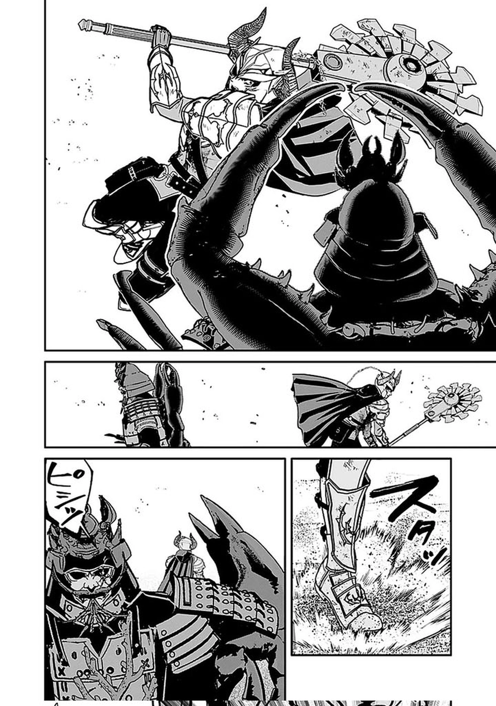 Yuusha Dairi Nandakedo Mou Nakama Nante Iranai Chapter 8 — Page 22