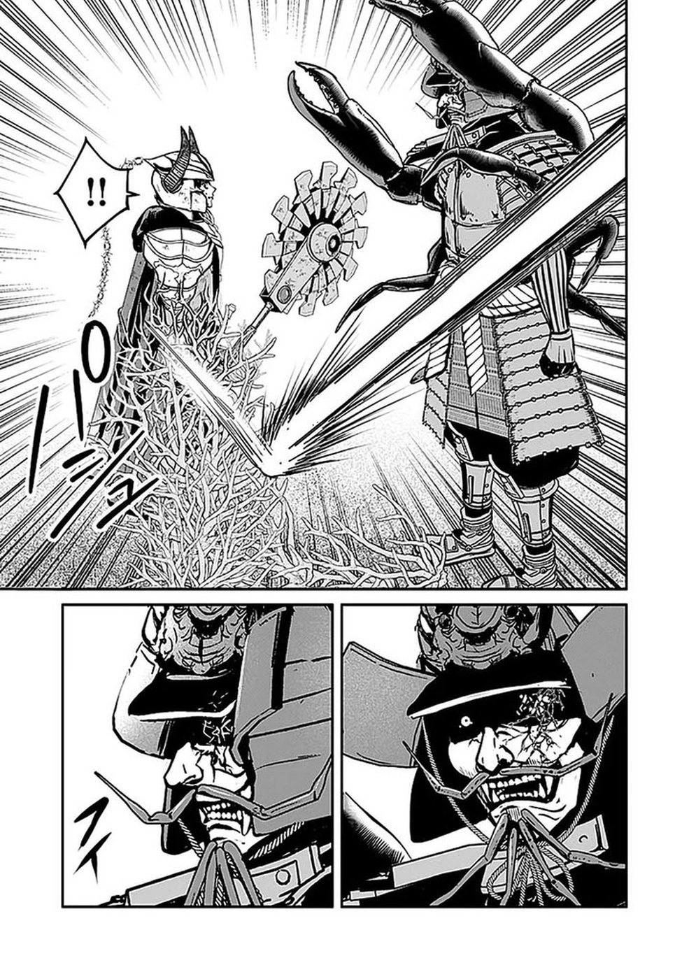 Yuusha Dairi Nandakedo Mou Nakama Nante Iranai Chapter 8 — Page 27