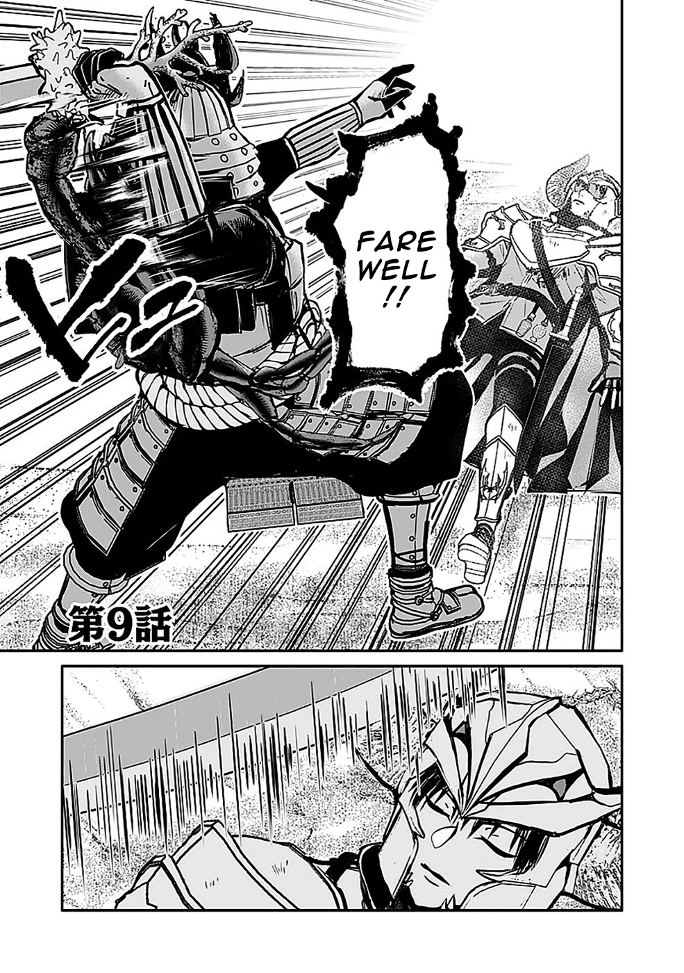 Yuusha Dairi Nandakedo Mou Nakama Nante Iranai Chapter 9 — Page 2