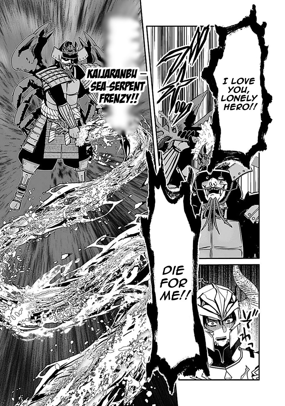 Yuusha Dairi Nandakedo Mou Nakama Nante Iranai Chapter 9 — Page 18