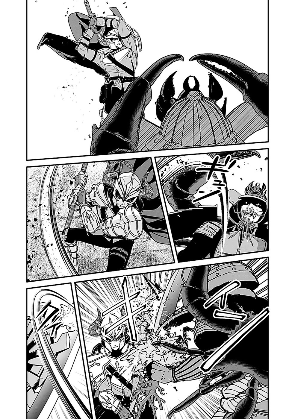 Yuusha Dairi Nandakedo Mou Nakama Nante Iranai Chapter 9 — Page 20