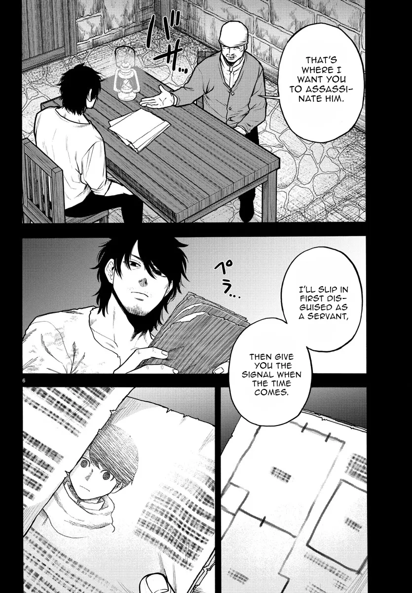 Yuusha Goroshi no Moto Ansatsusha. - Mushoku no Ossan kara Hajimaru Second Life Chapter 1 — Page 5