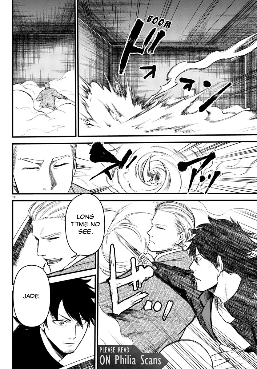 Yuusha Goroshi no Moto Ansatsusha. - Mushoku no Ossan kara Hajimaru Second Life Chapter 10 — Page 11