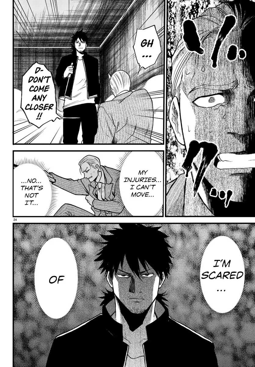 Yuusha Goroshi no Moto Ansatsusha. - Mushoku no Ossan kara Hajimaru Second Life Chapter 10 — Page 23