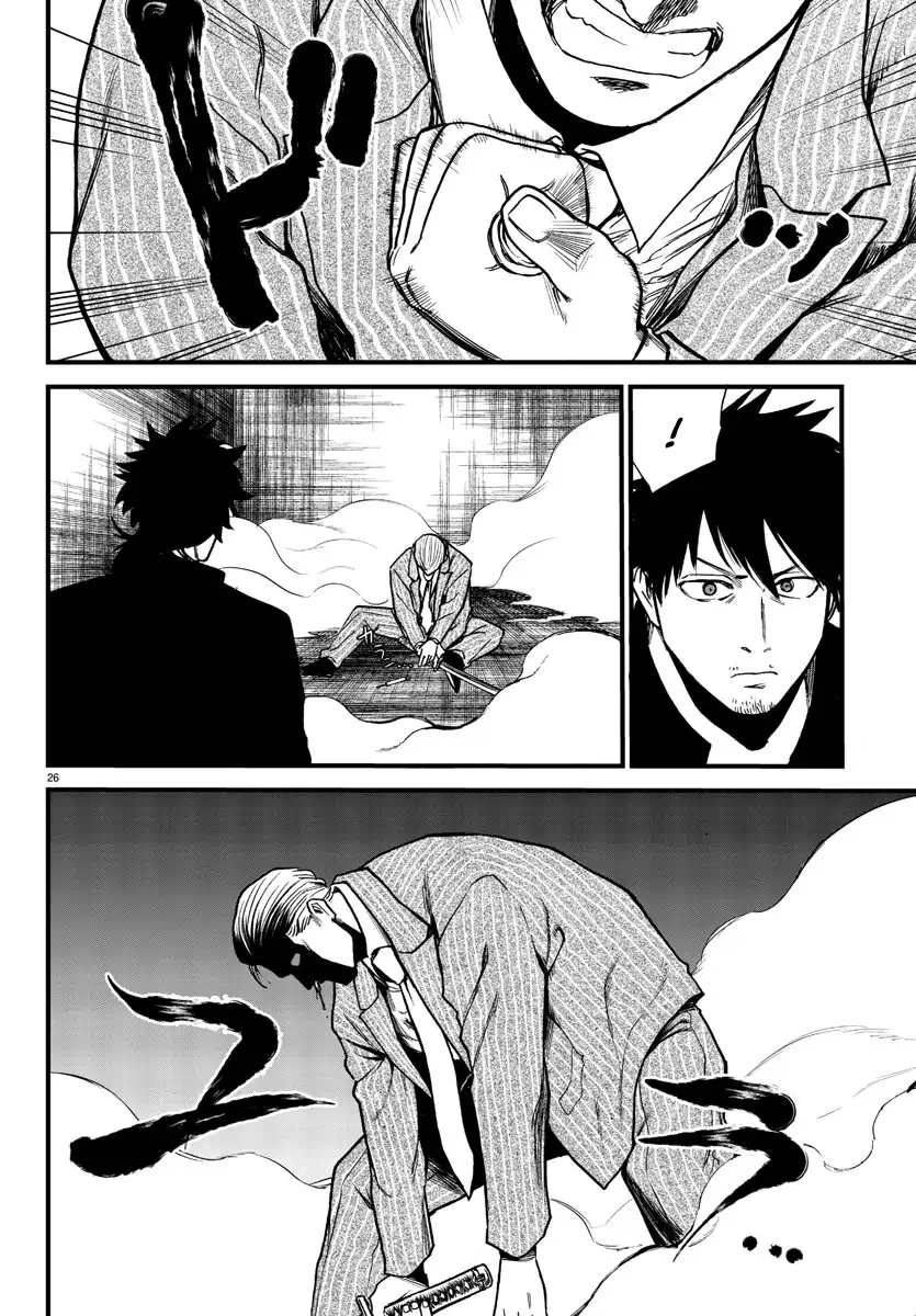 Yuusha Goroshi no Moto Ansatsusha. - Mushoku no Ossan kara Hajimaru Second Life Chapter 10 — Page 25