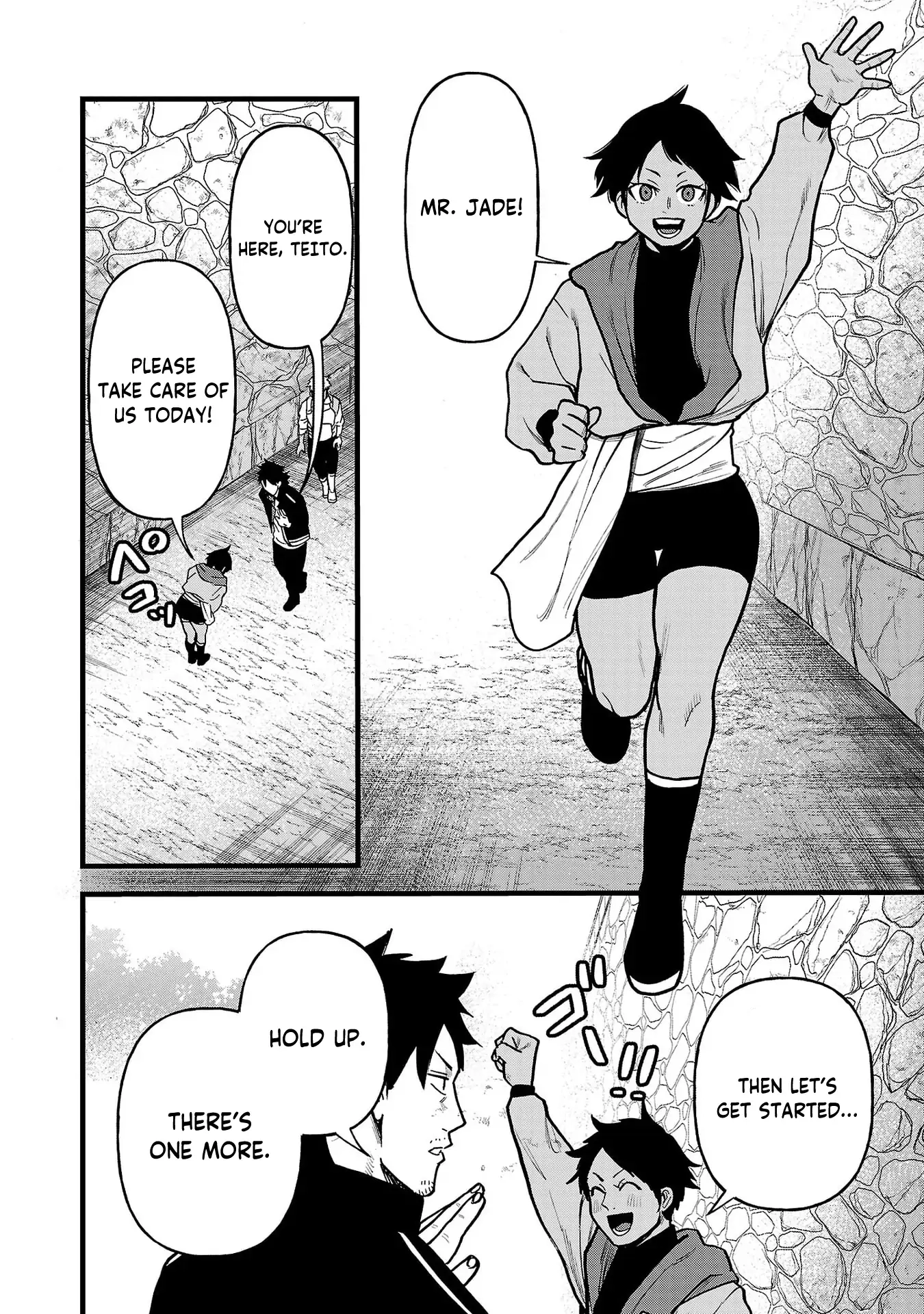 Yuusha Goroshi no Moto Ansatsusha. - Mushoku no Ossan kara Hajimaru Second Life Chapter 14 — Page 1