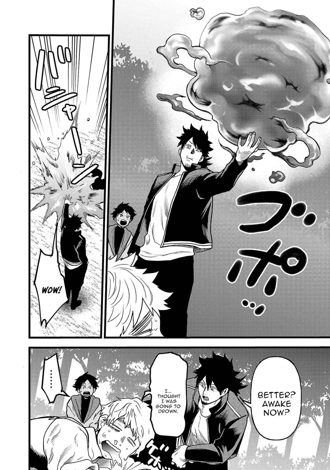 Yuusha Goroshi no Moto Ansatsusha. - Mushoku no Ossan kara Hajimaru Second Life Chapter 15 — Page 3