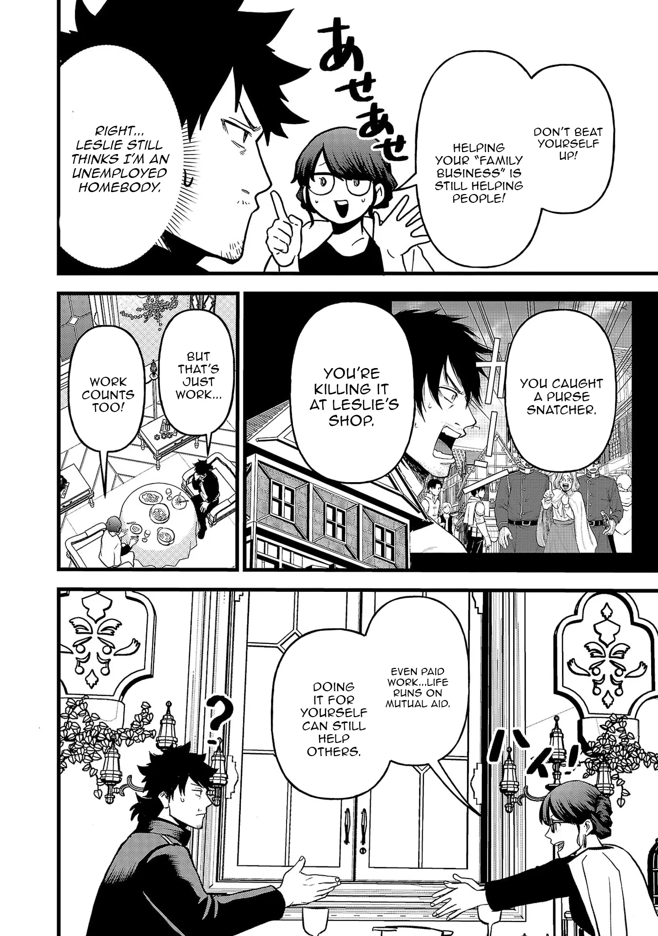 Yuusha Goroshi no Moto Ansatsusha. - Mushoku no Ossan kara Hajimaru Second Life Chapter 15 — Page 25