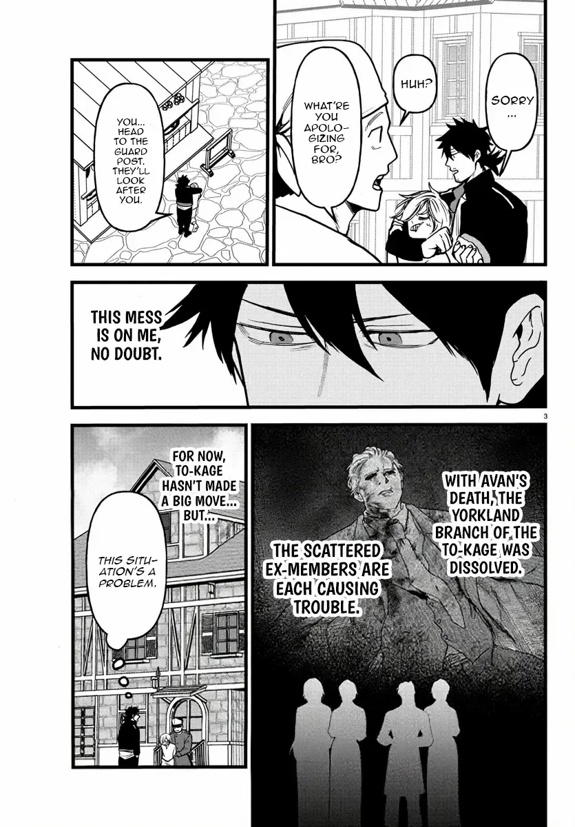 Yuusha Goroshi no Moto Ansatsusha. - Mushoku no Ossan kara Hajimaru Second Life Chapter 16 — Page 2