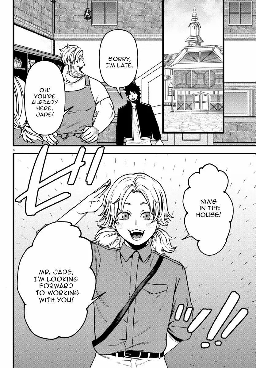 Yuusha Goroshi no Moto Ansatsusha. - Mushoku no Ossan kara Hajimaru Second Life Chapter 16 — Page 3
