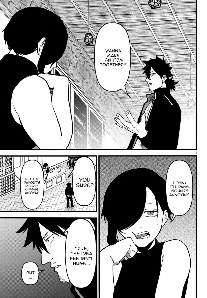 Yuusha Goroshi no Moto Ansatsusha. - Mushoku no Ossan kara Hajimaru Second Life Chapter 16 — Page 8